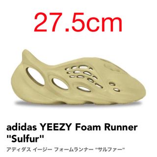 アディダス(adidas)のadidas YEEZY Foam Runner "Sulfur"(サンダル)