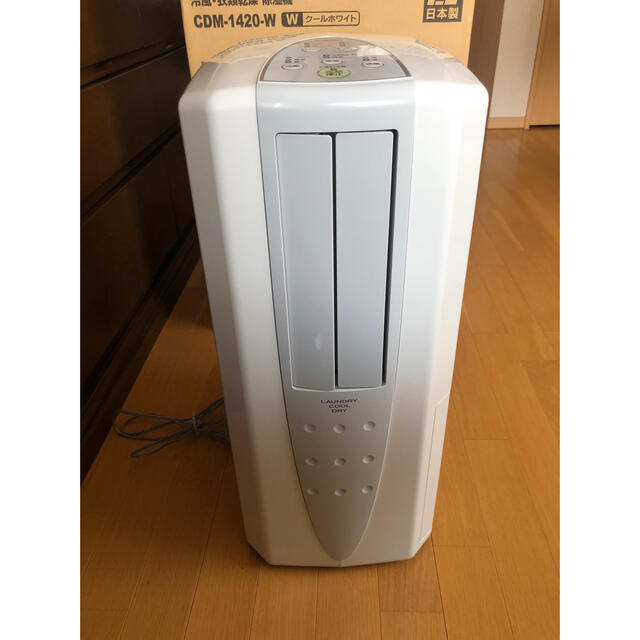 再値下げ❗️CORONA  CDM-1420-W 冷房、衣類乾燥、除湿❗️