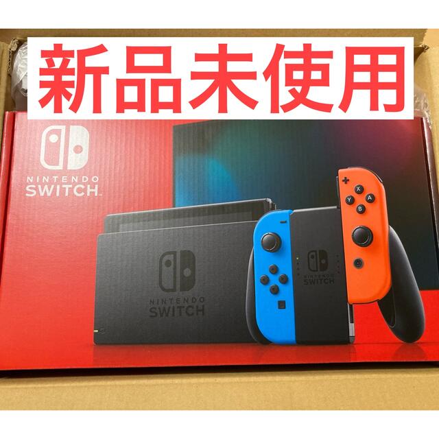 【匿名配送】ニンテンドースイッチ　ネオンレッド　ネオンブルー