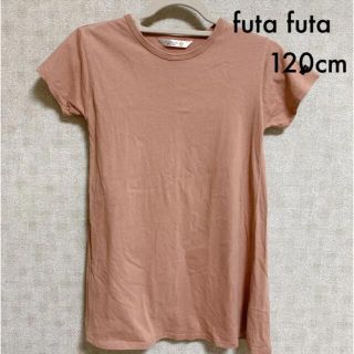 フタフタ(futafuta)のfutafuta：Tシャツワンピ 120cm(ワンピース)