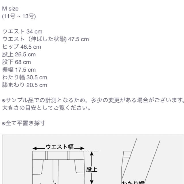 Drawer(ドゥロワー)のYONFA テーパードスラックス　Ｍサイズ レディースのパンツ(カジュアルパンツ)の商品写真