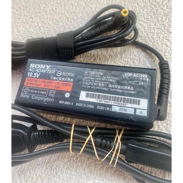 ☆送料込☆純正中古SONYのACアダプターDC10.5V 2.9A