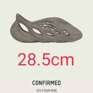 アディダス(adidas)のadidas YEEZY Foam Runner Stone Sage 28.5(サンダル)