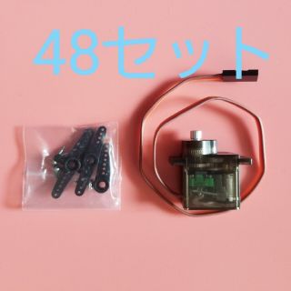 超小型 サーボ モーター 金属歯車 Servo motor 48個(ホビーラジコン)