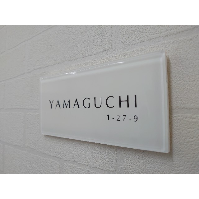 濃茶木目+シルバーベースのアクリル表札*4辺45度斜めカット 濃茶木目+シルバーベースのアクリル表札*4辺45度斜めカット