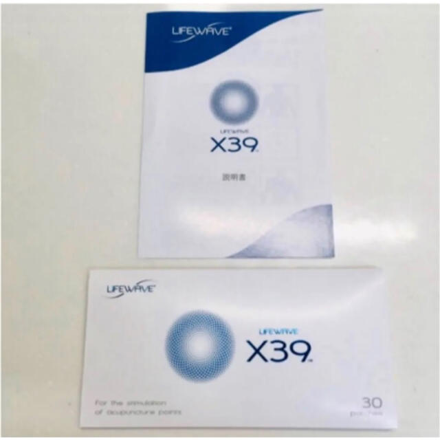 ライフウェーブ x39 幹細胞パッチ