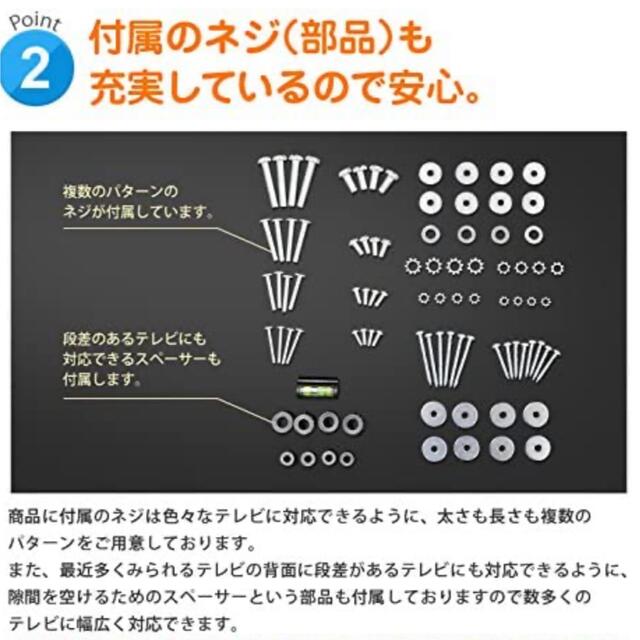 テレビ壁掛け金具 26-49インチ対応 PLB-117SB 【中型テレビ壁掛け】 スマホ/家電/カメラのテレビ/映像機器(その他)の商品写真