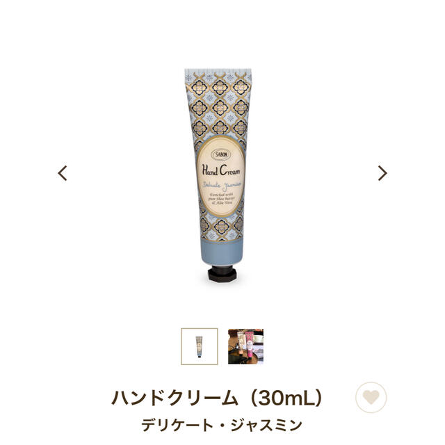 SABON SABON ハンドクリーム ジャスミンの通販 by Lily サボン ハンドクリーム デリケート・ジャスミン 30ml