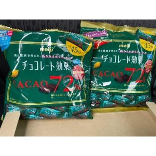 【送料無料】明治 チョコレート効果 カカオ72% 225g✖️２袋(菓子/デザート)