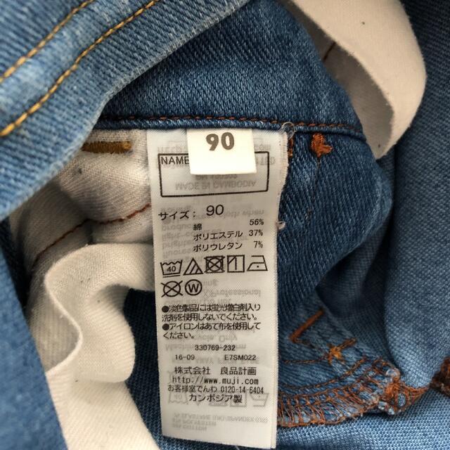 MUJI (無印良品) 無印良品 ジャンパースカート 90㎝の通販 by shop |ムジルシリョウヒンならラクマ 無印良品 ジャンパースカート(90cm)