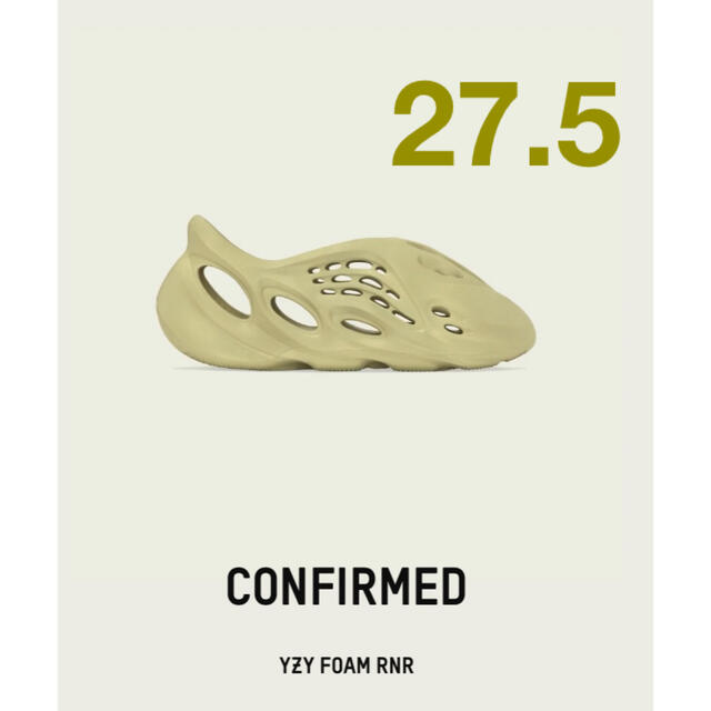 adidas YEEZY Foam Runner "Sulfur"