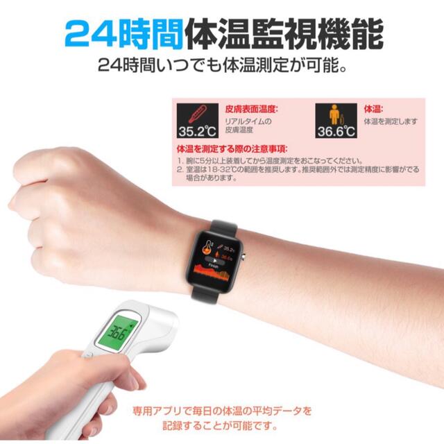 【新品】【コスパ最高】スマートウォッチ 血圧 体温 心拍  血中酸素濃度計 ☆ メンズの時計(腕時計(デジタル))の商品写真