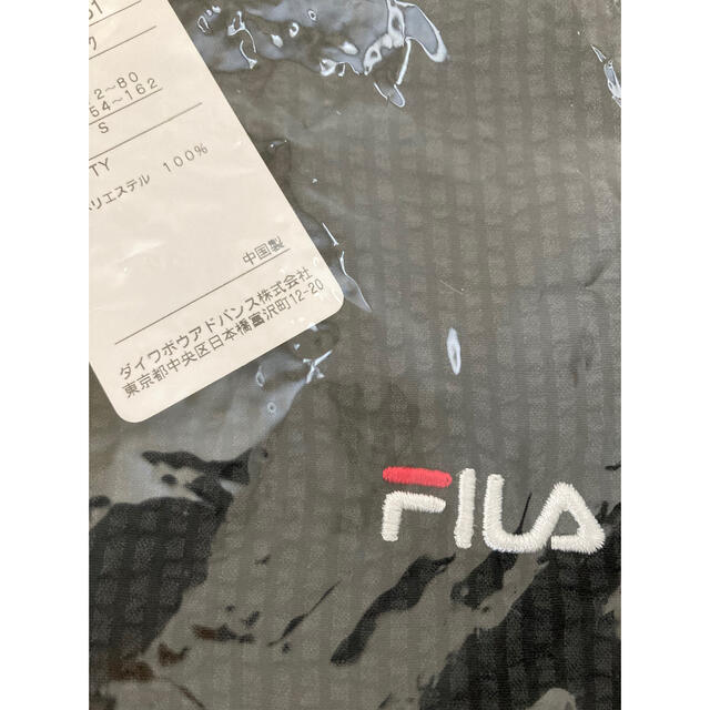 FILA - 新品✨タグ付き♪ フィラ UVカット パーカー Sサイズ ブラック 大特価‼️の通販 by B's shop|フィラならラクマ FILA - 新品✨タグ付き♪ フィラ UVカット パーカー Sサイズ ブラック 大特価‼️の通販 by B's shop|フィラならラクマ