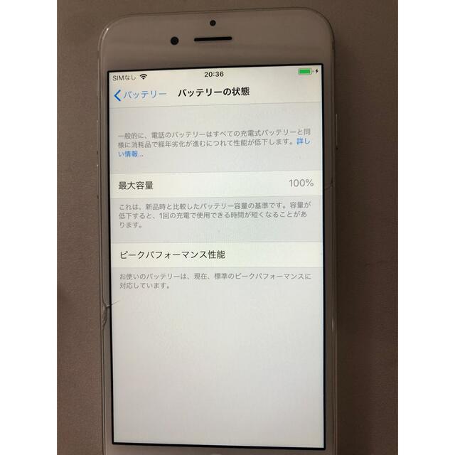 iPhone(アイフォーン)のiPhone 6 Silver 64 GB 本体 スマホ/家電/カメラのスマートフォン/携帯電話(スマートフォン本体)の商品写真