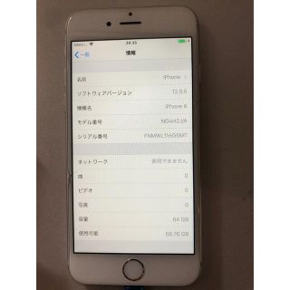 アイフォーン(iPhone)のiPhone 6 Silver 64 GB 本体(スマートフォン本体)