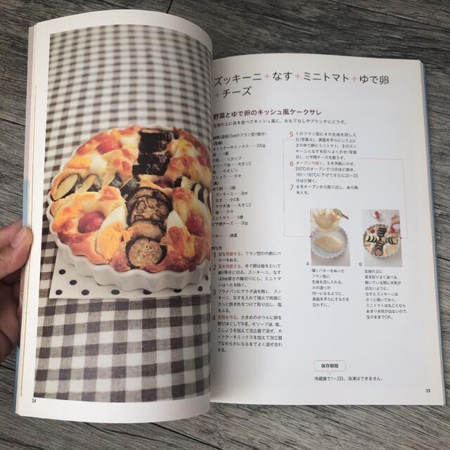 ホットケ－キミックスで作るケ－クサレとおかずパン エンタメ/ホビーの本(料理/グルメ)の商品写真