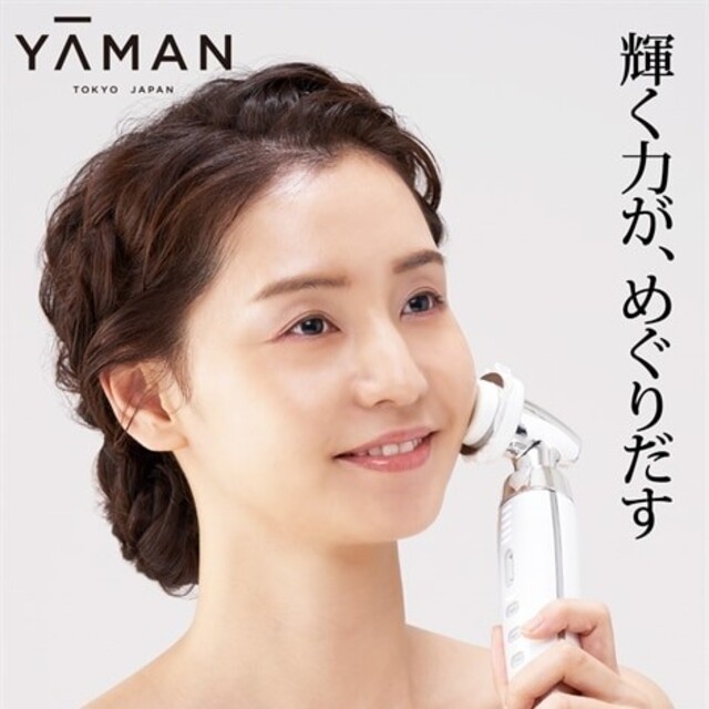 YA-MAN RF美顔器 ブライトリフト - フェイスケア/美顔器