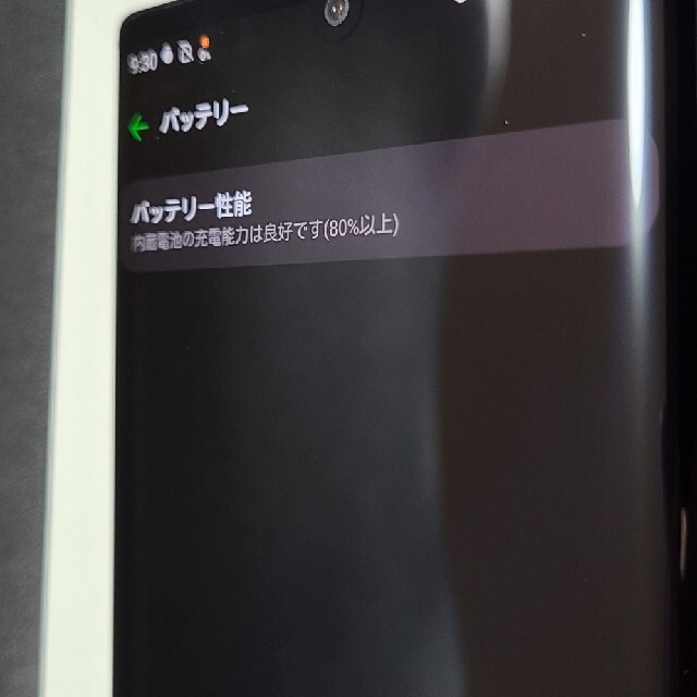 美品】docomo LG VELVET L-52A オーロラグレー 美品】docomo LG VELVET L-52A オーロラグレー