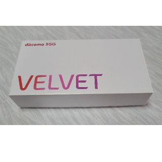 エルジーエレクトロニクス(LG Electronics)の【美品】docomo LG VELVET L-52A オーロラグレー(スマートフォン本体)