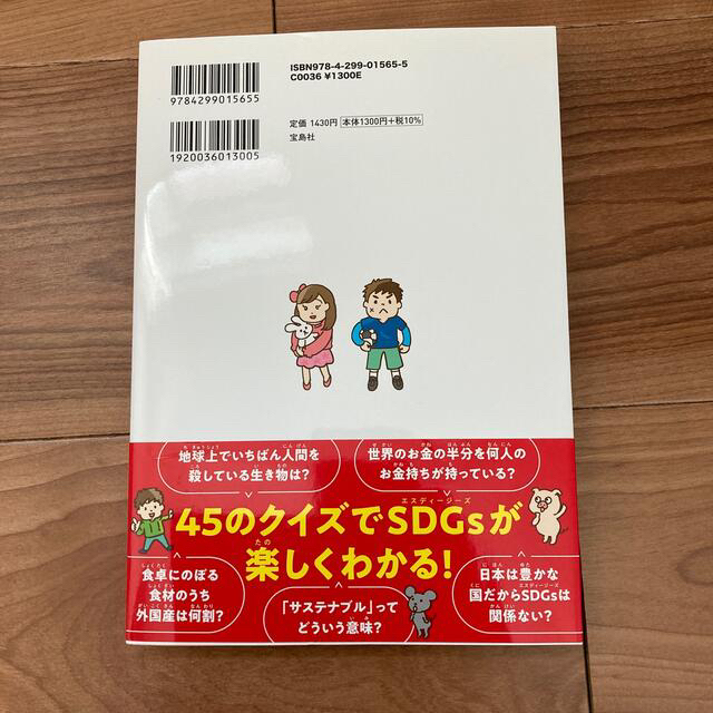 はるかさま　2冊おまとめ エンタメ/ホビーの本(絵本/児童書)の商品写真