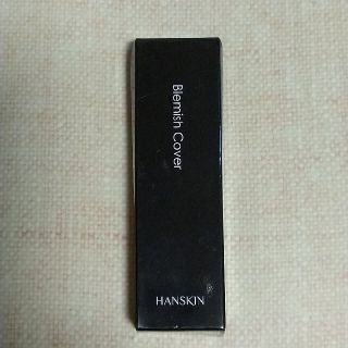 ハンスキン(HANSKIN)のHANSKIN ハンスキン ブラミッシュカバー15ml(コンシーラー)