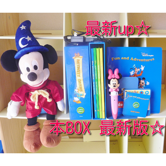 D - 最新UP☆ ミニーマジックペン アドベンチャーセット DWE