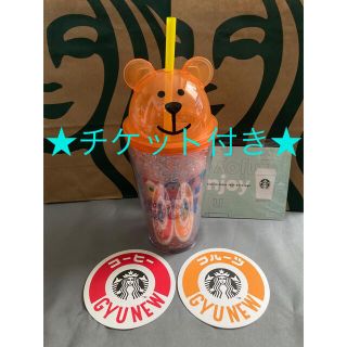 スターバックスコーヒー(Starbucks Coffee)の【完売品】スターバックス コールドカップタンブラーベアリスタサマーデイズ(タンブラー)