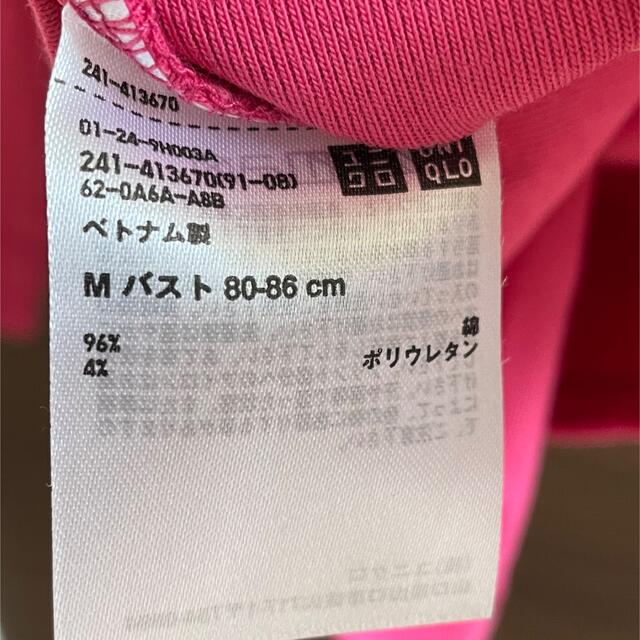 UNIQLO(ユニクロ)のUNIQLO 長袖 レディースのトップス(Tシャツ(長袖/七分))の商品写真