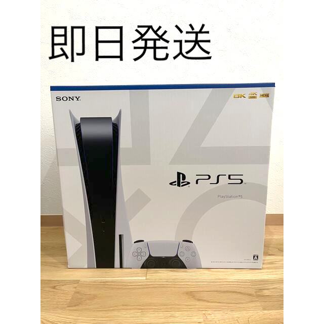 SONY PlayStation5