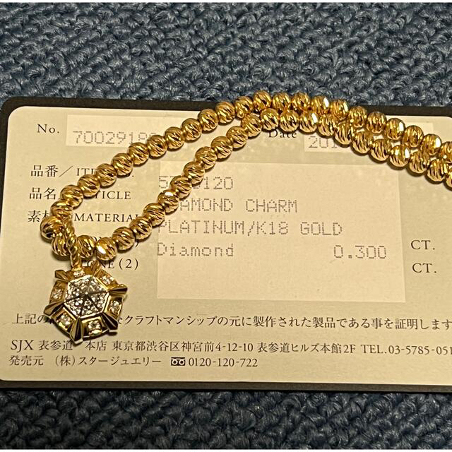 STAR JEWELRY - SJXダイヤモンドチャーム今週のみ値下げ！の通販 by トン太郎's shop｜スタージュエリーならラクマ