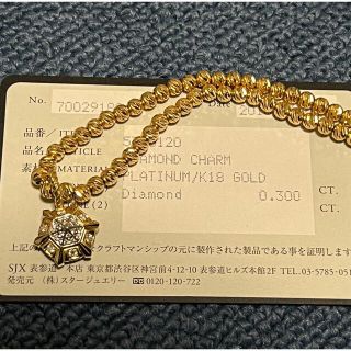 スタージュエリー(STAR JEWELRY)のSJXダイヤモンドチャーム今週のみ値下げ！(ネックレス)