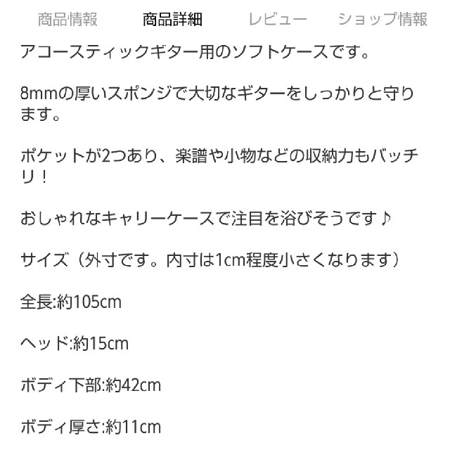 【匿名送料込み】マックスアイ ソフトギターケース 【黒】未使用品 楽器のギター(ケース)の商品写真