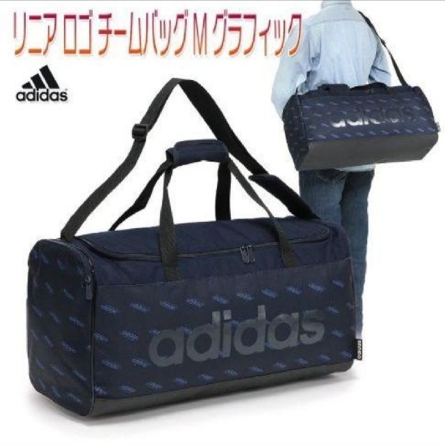 adidas(アディダス)のアディダス　ボストンバッグ スポーツ/アウトドアのスポーツ/アウトドア その他(その他)の商品写真