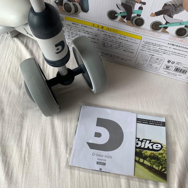 ides(アイデス)のdbike  アイデス D－bike mini スノーホワイト　室内のみ使用品 キッズ/ベビー/マタニティの外出/移動用品(三輪車)の商品写真