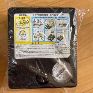 エアコンプレッサー(メンテナンス用品)