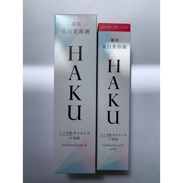 SHISEIDO (資生堂)(シセイドウ)のHAKU 薬用美白美容液 本体＋レフィル コスメ/美容のスキンケア/基礎化粧品(美容液)の商品写真