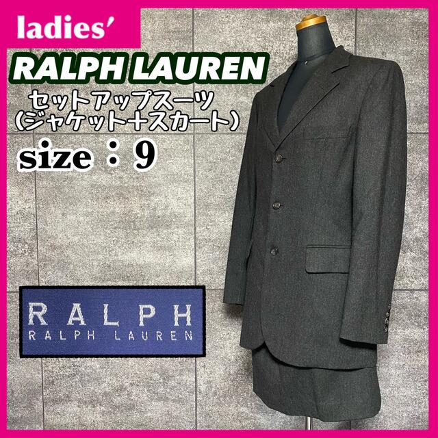 RALPH LAUREN ラルフローレン セットアップ スーツ ウール サイズ9 | フリマアプリ ラクマ