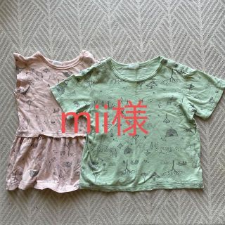 コンビミニ(Combi mini)の兄妹おそろい♡Combi miniサファリ柄Tシャツ(Tシャツ/カットソー)