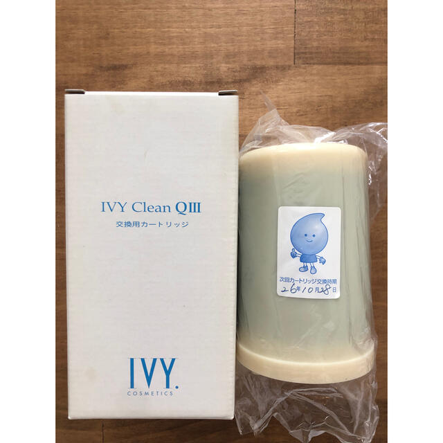 専用　IVY clean Q III 交換用カートリッジ