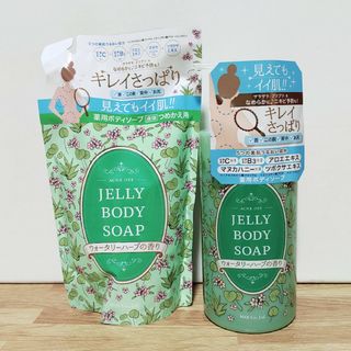 アクネオフ 薬用ジェル ボディソープ 本体450ml 詰め替え400ml セット(ボディソープ/石鹸)
