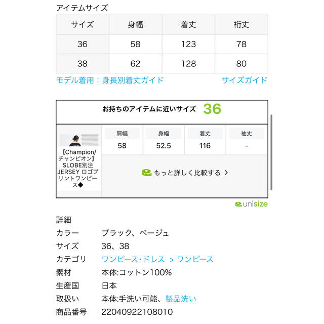 在庫特価 新品完売 2022限定カラーLawnボリュームFlare ワンピース