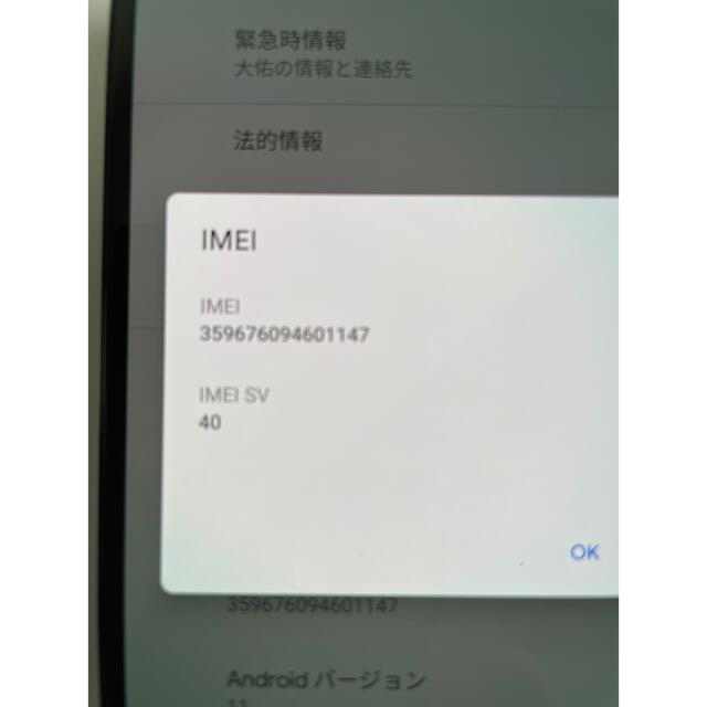 Google Pixel(グーグルピクセル)のGoogle Pixel 3a ソフトバンク　白　グーグル　ピクセル3a スマホ/家電/カメラのスマートフォン/携帯電話(スマートフォン本体)の商品写真