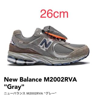 ニューバランス(New Balance)のNew Balance M2002RVA "Gray"(スニーカー)