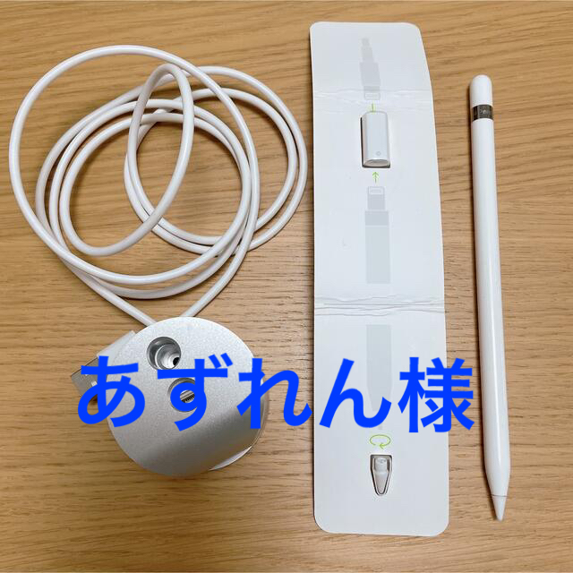 Apple pencil 第一世代 付属品あり - iPadアクセサリー Apple pencil 第一世代 付属品あり - iPadアクセサリー