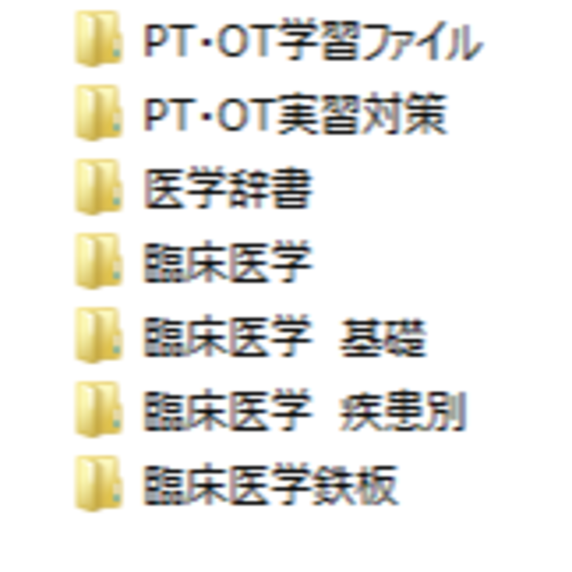 PT・OT学生のための実習や臨床で簡単に使える検査・評価用紙集