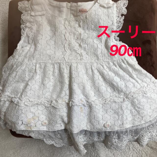 Souris(スーリー)のスーリー　souris 90㎝　チュニック　ブラウス　レース　花 キッズ/ベビー/マタニティのキッズ服女の子用(90cm~)(ワンピース)の商品写真