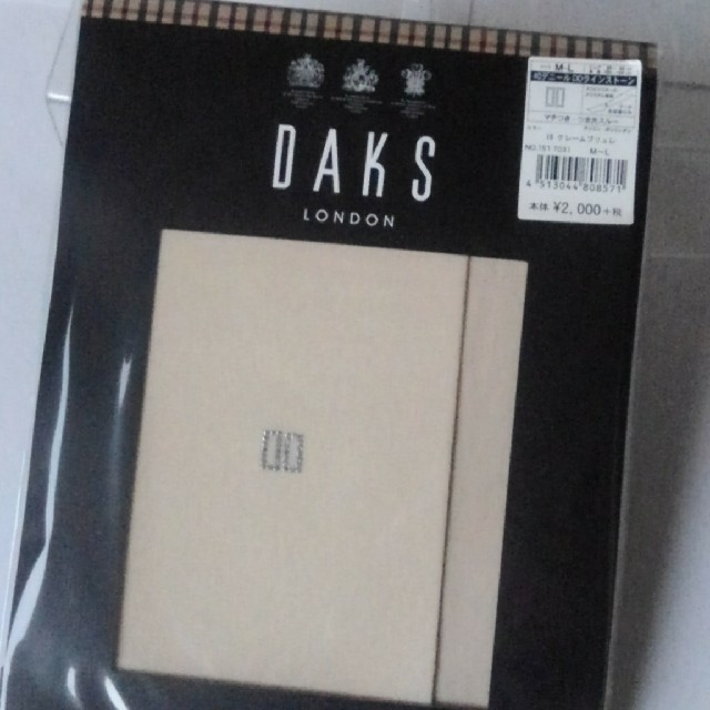 DAKS(ダックス)の⭐新品⭐ DAKS ラインストーンストッキング2足セット レディースのレッグウェア(タイツ/ストッキング)の商品写真