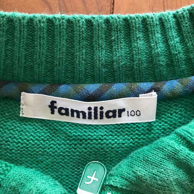 familiar(ファミリア)のfamiliar 【ボーイズ】コットンジップアップ キッズ/ベビー/マタニティのキッズ服男の子用(90cm~)(カーディガン)の商品写真