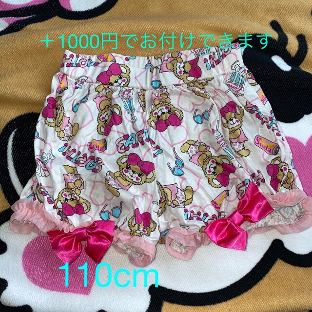 EARTHMAGIC(アースマジック)の120cm 浴衣　アースマジック  キッズ/ベビー/マタニティのキッズ服女の子用(90cm~)(その他)の商品写真