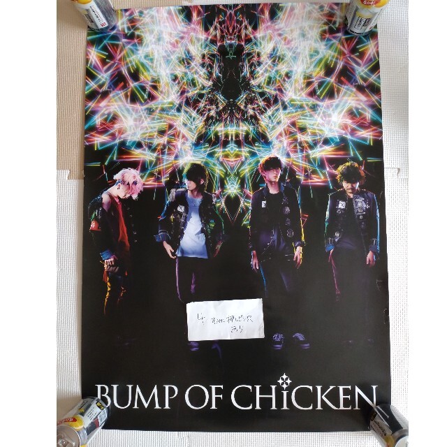 BUMP OF CHICKEN(バンプオブチキン)のBUMP OF CHICKEN ポスター9枚セット エンタメ/ホビーのタレントグッズ(ミュージシャン)の商品写真